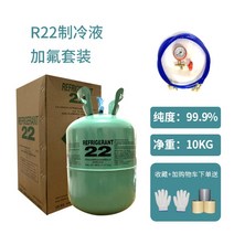 냉매 에어컨 R22 냉매가스통 가정용 실외기 R410a 냉매 가스 3kg 5키로 게이지, 06 R22 / 10kg + 충전게이지