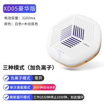 펫케어 공기청정기 애완동물 침실 주방 신발장 냄새 제거, B
