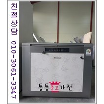중고김치냉장고 뚜껑형 삼성 엘지 김장독 발효과학 위니아 딤채 221리터급 서울경기 직접배송 지방 택배발송, 중고가전