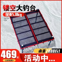 낚시좌대발판 발판좌대 좌대발판 낚시 플랫폼 2022 초경량 중공 알루미늄 합금 낚시, 600800 각장 0.7 약 6.3kg