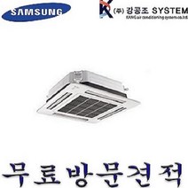 삼성 냉난방기 시스템에어컨 인버터 천장형 6평 8평 10평 15평 23평 30평 40평 AC090RA4DBH1SY, 6평 / AC023RA1PBH1SY / 1WAY
