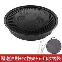 이와타니 야키마루2 연기없는 바베큐그릴 버너 부르스타 아타고화로대 야끼화로 훈연기 일본