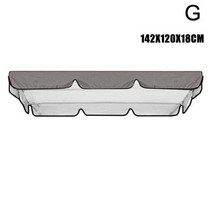 흔들그네의자 원목그네 야외가구 야외 발코니 스윙 및 천장 커버 정원 더스트 락킹 Uv 텐트 해먹 의자 방수, 07 G