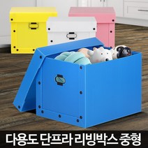 옷장정리 옷수납 폴딩 멀티플라스틱 수납정리함 단프라 리빙박스, 단프라 리빙박스 중형 노랑