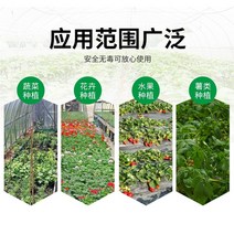 사과반사필름 농업 플라스틱 필름 실버블랙 반사 잔디 방지 온실 야채 수분 보존, 02 1.2-180m