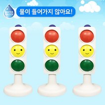 소프트 신호등(3P) 표시판 교통놀이/자동차놀이