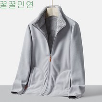 꿀꿀민연 양면 패딩 여 하이넥 기모 기모 램스울 플리스 코트 후리스 자켓