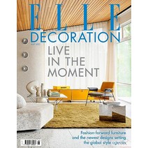 Elle Decoration Uk 2023년5월 (#366)호 (영국 인테리어 종합 전문 잡지 엘르 데코) - 당일발송