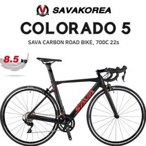 사바 콜로라도 5S 카본 프레임 시마노105 기어22단 로드 자전거, 510, 상세페이지 참조