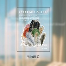 다꾸랩핑지 씰 다이어리꾸미기 레트로 팩 랜덤박스 빈티지 마스킹 감성우표 스티커, 우의 부드러움 40매