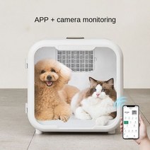 스마트 펫드라이룸 펫드라이 드라이기 반려동물 애완동물 털말리는기계, with APP