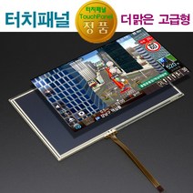 카피씨라이프 터치패널 네비 AVN 순정 정품 수리, F 타입 클리어