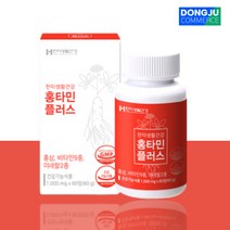 깐깐하게 홍삼 종합비타민 멀티비타민 미네랄 60정