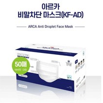 [OPP 개별 포장 작업 단가 입니다 국민 마스크 부드럽고 편안한 일회용 덴탈, OPP국민마스크블랙