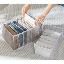 살림의품격 칼각정리 깔끔 파티션 의류 바지 정리함 옷 수납함 서랍 칸막이, 2개세트 : 그레이(대형1개+소형1개)