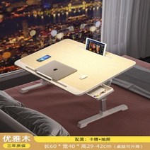 모션데스크 높낮이조절책상 키높이책상 Liftable 컴퓨터 책상 침대 작은 테이블 학생 기숙사 게으른 연구, 07 7