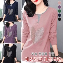여성 루즈핏 긴팔 이너 캐주얼 순면 긴팔티 봄 가을 면 7부티셔츠