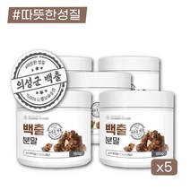 말린 백출 창출 삽주 뿌리 분말 5개월분 효능 재배 한약재 한약제 시장 백출차