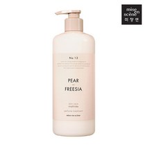 미쟝센 스킨케어 퍼퓸 트리트먼트 (페어앤프리지아) 900ml, 1개, 1개