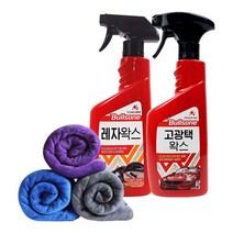 불스원 고광택왁스 550ml 1P + 레자왁스 550ml 1P + 세차타월 60X60cm 1P 색상랜덤