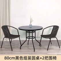 다용도 테이블 원목 식탁 세트 수입 확장용 가구 스마트 엔틱 다인용, 블랙 글라스 라운드 테이블 + 2 의자
