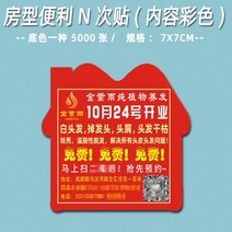 도무송스티커 맟춤제작 테이크아웃 포스트잇 오성 좋은 평가 시트지 마음이 따뜻함 의 제시 마음에두다 숏 4113563598, 방 형 주문 제작금 (컬러 )5000
