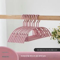 Z3JC 논슬립 노라인 플라스틱 가미 코트 행거, Z3JC 업그레이드 버전 굵은 행거 연지 파우더, 퀄리티 업그레이드 30개입 보장 (두꺼운 옷 걸 수 있