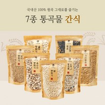 통밀명가 국산 뻥튀기 튀밥 통 곡물 오곡 쌀 옥수수 보리 율무 귀리 검은콩 볶은 서리태 7종 달지않은 무설탕 설탕 건강 과자 골라담기, 검은콩볶음(500g), 설탕