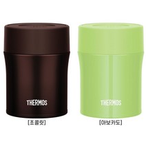 써모스 진공 단열 보온 죽통 수프 밥통 보냉 샐러드 도시락 JBM-502 500ml, 아보카도