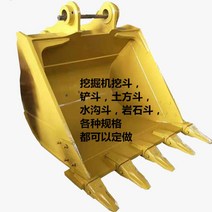 채바가지 굴삭기 액세서리, 단일사이즈