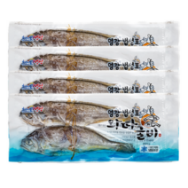 푸름농수산 법성포 영광 굴비 가정용 선물용 20미, 20미 진공포장 굴비 가정용(1.4kg)