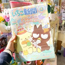 [정품] 이치고 신문 4월호 산리오 이치고 부록 캐릭터 나무 젓가락, 이치고신문