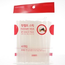 오공 7.2mm 핫멜트 스틱 초기접착력 우수 ΦЯ2+VIP_ 오공 7.2mm 핫멜트