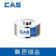 CAS NMNC-100L 100kgf Sub-Miniature Loadcell 카스 초소형 압축로드셀