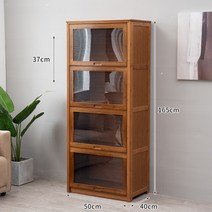 원목 카페장 빈티지 그릇장 찬장 정리 선반 보관함 수납장 조립식 장식장, 50CM 4단