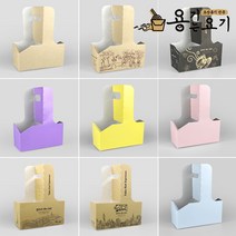 [용기는요기] 테이크아웃컵 무지 인쇄 크라프트 종이컵 2구 컵캐리어 캐리어 모음 (200개), 2구 컵 캐리어, 진노랑(200개)