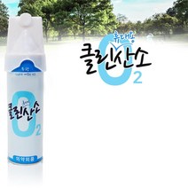 작업장 등산 운동 휴대용 산소 산소캔 휴대용산소캔, 산소캔(신형) (648ml)