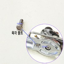 우경 육각 볼트 육각 여의봉 셋트 (우경 좌대용 클램프 코브라 테크노 우경 레일없이 사용할 떄), 육각 여의봉 셋트 구입시