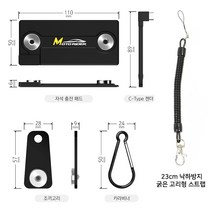 배달대행 오토바이 딱판 찍판 자석충전 거치대 C타입 충전패드 + 자석 조끼 고리 + 낙하방지 스프링 스트랩 풀세트, 충전패드+자석고리+낙하방지 23cm 굵은 고리형 스트랩