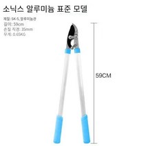 정밀화훼가위 원예가위 베스트 프리미엄 전정 가위 굵은 나무가지 가지치기 라쳇 전지가위, Little Lux 트럼펫이 늘어나지 않습니다.
