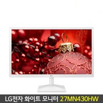 LG전자 27MN430HW 27인치 68.6cm IPS 광시야각 75Hz 5ms LED 눈이편한 사무용 업우용 가정용 화이트 컴퓨터 모니터, LG 27MN430HW