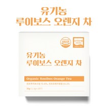 인기 유기루이보스차유기농 추천순위 TOP100 제품