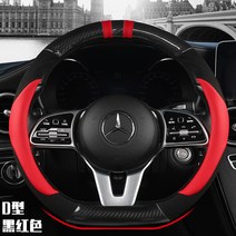 모피 자동차 핸들 커버 속매통 소매 색깔 가죽 핸들 커버, 38cm, 블랙 레드 D 타입