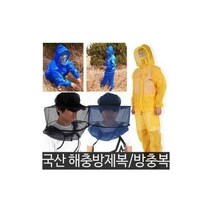 아동/성인 방충복 세트/모자/모기장옷망, 방충모자.A타입.일반형.네이비