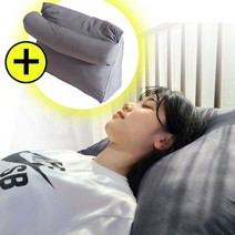 (필로우증정) 역류성식도염 달콤해 베개 역류방지 위산 호흡 역류성식도염베개 [특대형사이즈 달콤해], 달콤해_삼각(네이비)