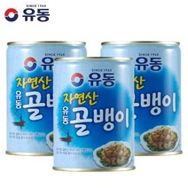 유동 자연산 골뱅이 230g, 3개