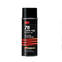3M 75 임시고정 스프레이 접착제 오피스원, ※­선택:상품선택▣