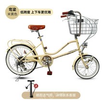 일본자전거 클래식자전거 복고풍자전거 출퇴근 가벼운자전거, 6단 속도(20인치휠), 베이지
