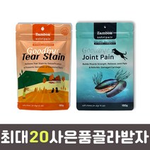잠보아 뉴트리페어 굿바이 조인트페인 180g 굿바이 티어스테인 180g 강아지 관절 눈물 영양제, 4.윔지스껌4P, 조인트페인 180g 3개