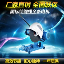 절단기 옥마 단상 다용도 공업용 400대형 재료 380V커팅기 4kw스틸소재 캠핑장작 알루미늄합금, T02-중형 전주철 3kw380V